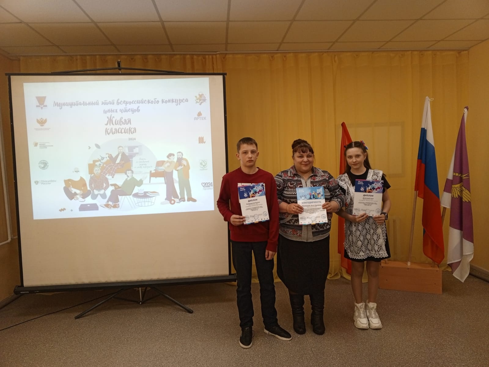 Муниципальный этап всероссийского конкурса юных чтецов «Живая классика».